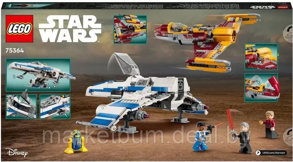 Конструктор LEGO Star Wars 75364 «E-Wing Новой Республики против истребителя Шин Хати» - фото 2 - id-p215992471
