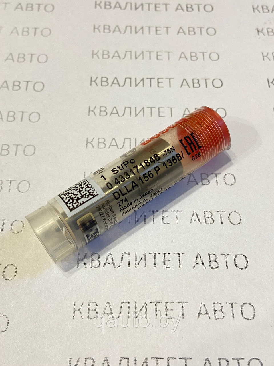 Распылитель форсунки BOSCH 0433171848, DLLA156P1368 KIA, Hyundai 2.5CRDI.