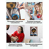 Картина по номерам на картоне ТРИ СОВЫ "Милый щенок", 30*40 ЦЕНА БЕЗ НДС, фото 9