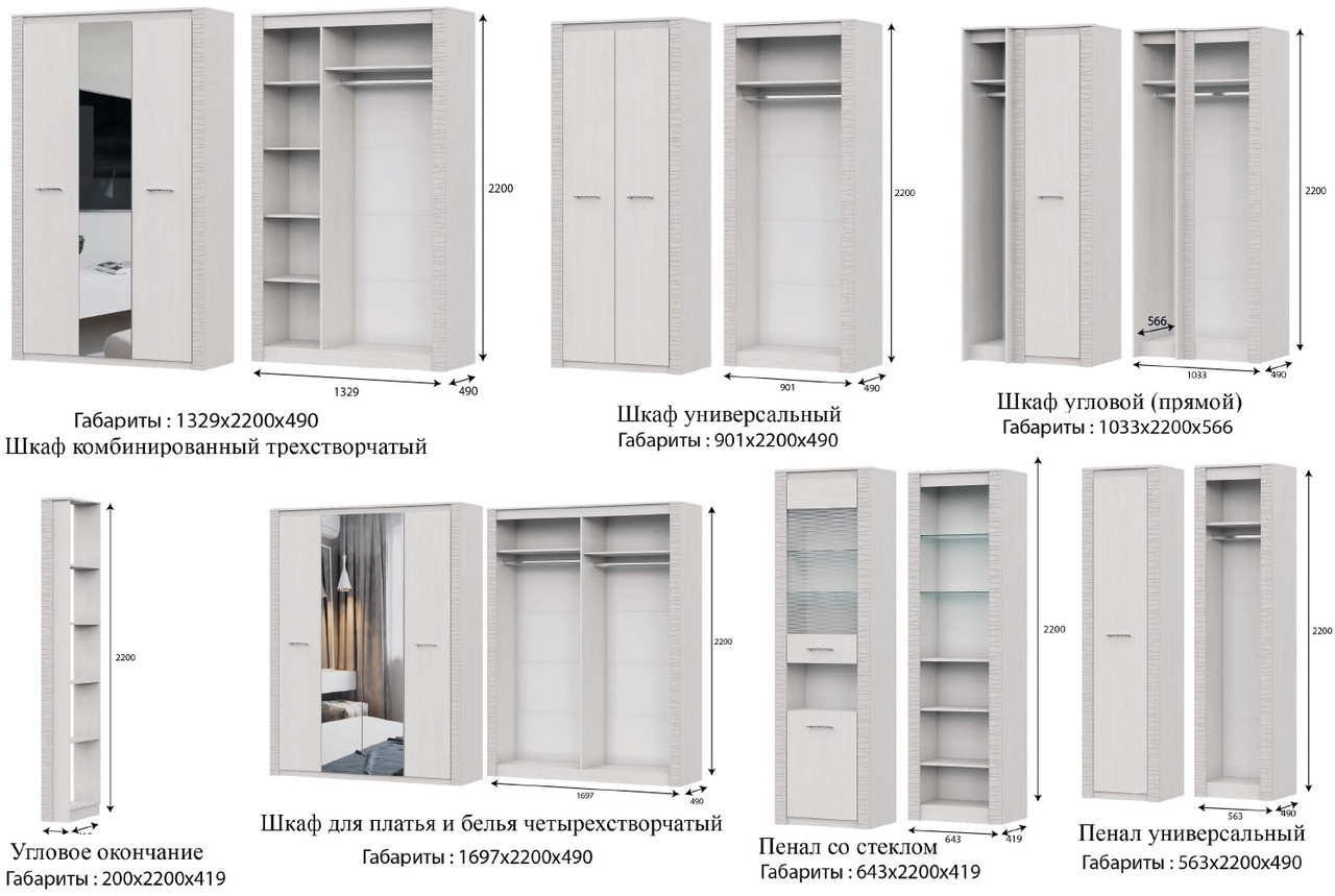 Шкаф трехдверный Гамма 20 Серия 4 SV-Мебель (ТМ Просто хорошая мебель) - фото 9 - id-p153644608