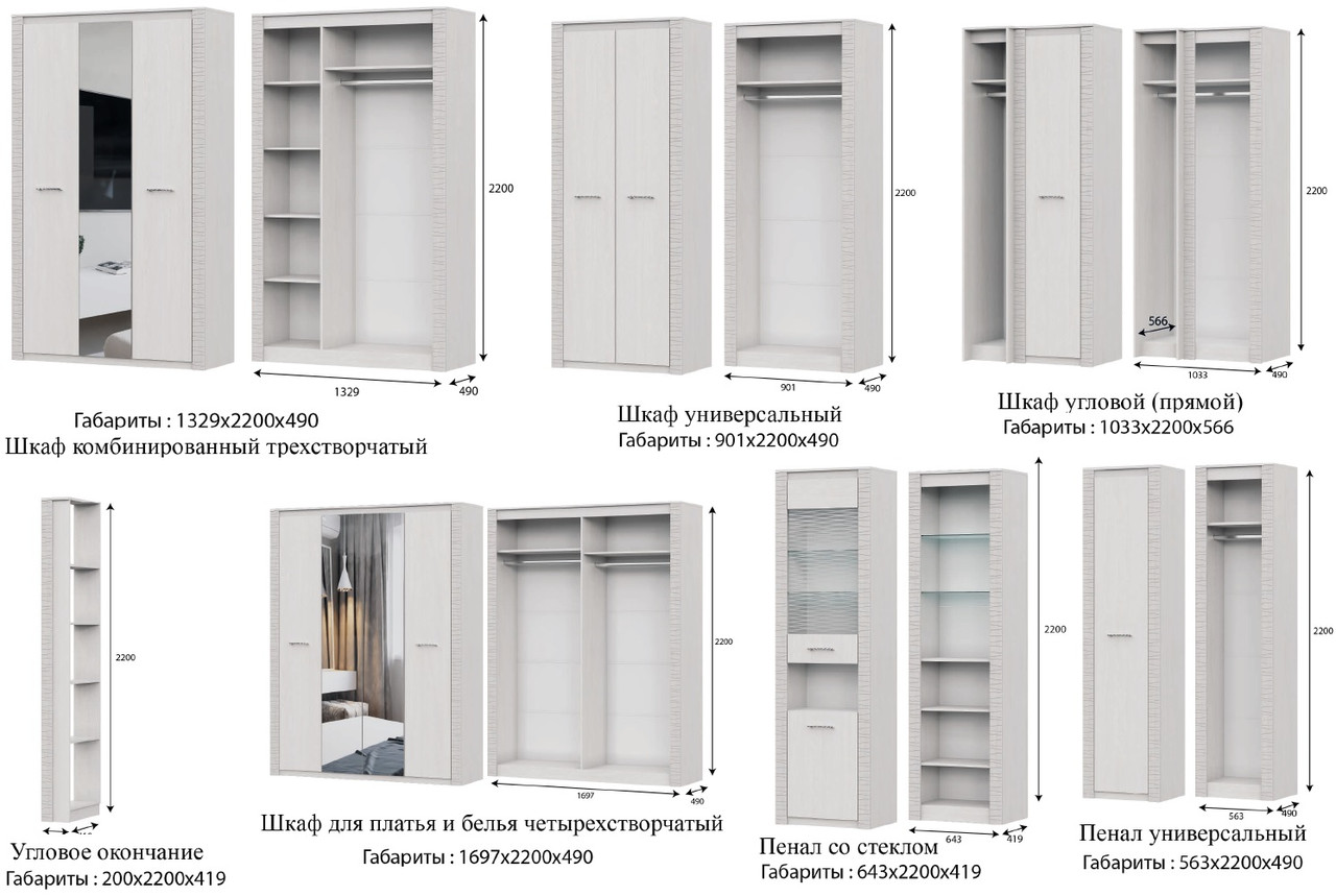 Кровать 160 Гамма 20 Серия 4 основание ЛДСП SV-Мебель (ТМ Просто хорошая мебель) - фото 9 - id-p153669888