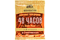 Спиртовые турбо дрожжи Домашняя Мануфактура "48 Часов Turbo yeast", 130 г