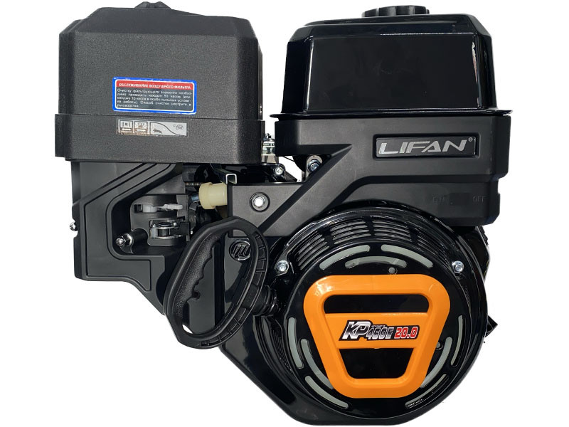 Двигатель Lifan KP460E-R (сцепление и редуктор 2:1) 20лс 18A - фото 5 - id-p181879971