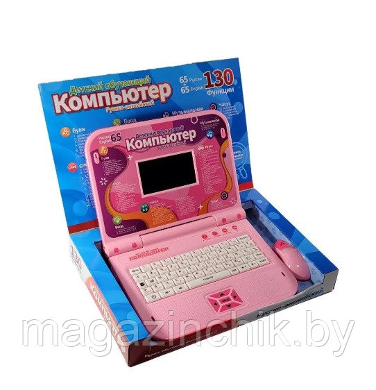Детский ноутбук обучающий 130 функций, русский/английский 269er, розовый - фото 1 - id-p215991288