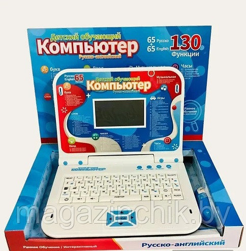 Детский ноутбук обучающий 130 функций, русский/английский 269er, голубой - фото 1 - id-p215992989