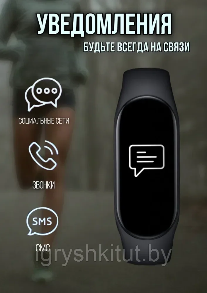 Спортивный фитнес-браслет Smart Band M8 - фото 4 - id-p215997388