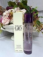 Пробник 80ml Giorgio Armani Acqua Di Gio Мужской