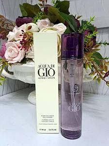 Пробник 80ml Giorgio Armani Acqua Di Gio Мужской