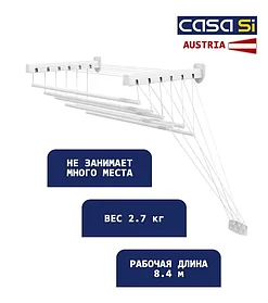 Сушилка для белья настенно-потолочная Casa Si PickUp 140 см