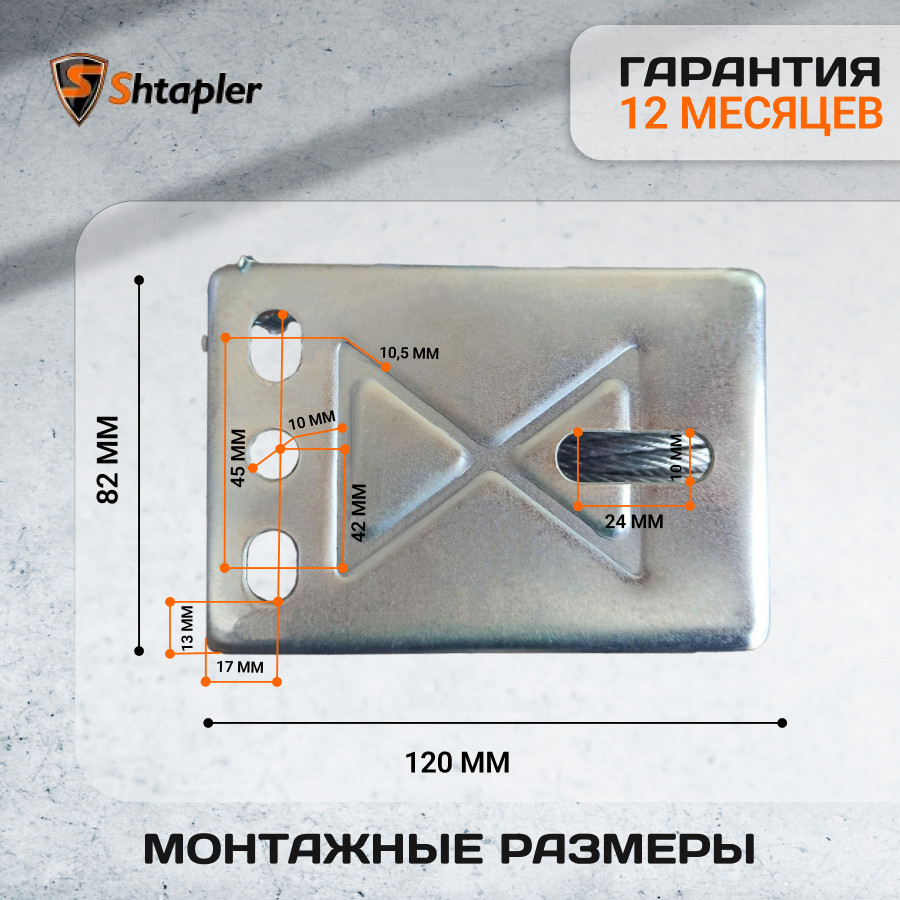 Лебедка для прицепа ручная Shtapler FD-600 г/п 0,25т 10м (R) - фото 4 - id-p159237213