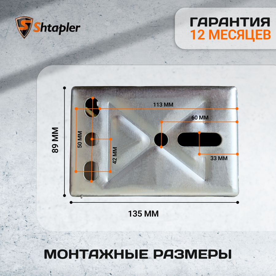 Лебедка ручная автомобильная Shtapler FD-1200 г/п 0,5т 10м (R) - фото 4 - id-p133317552