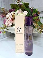 Пробник 80ml Giorgio Armani Si edp Женский