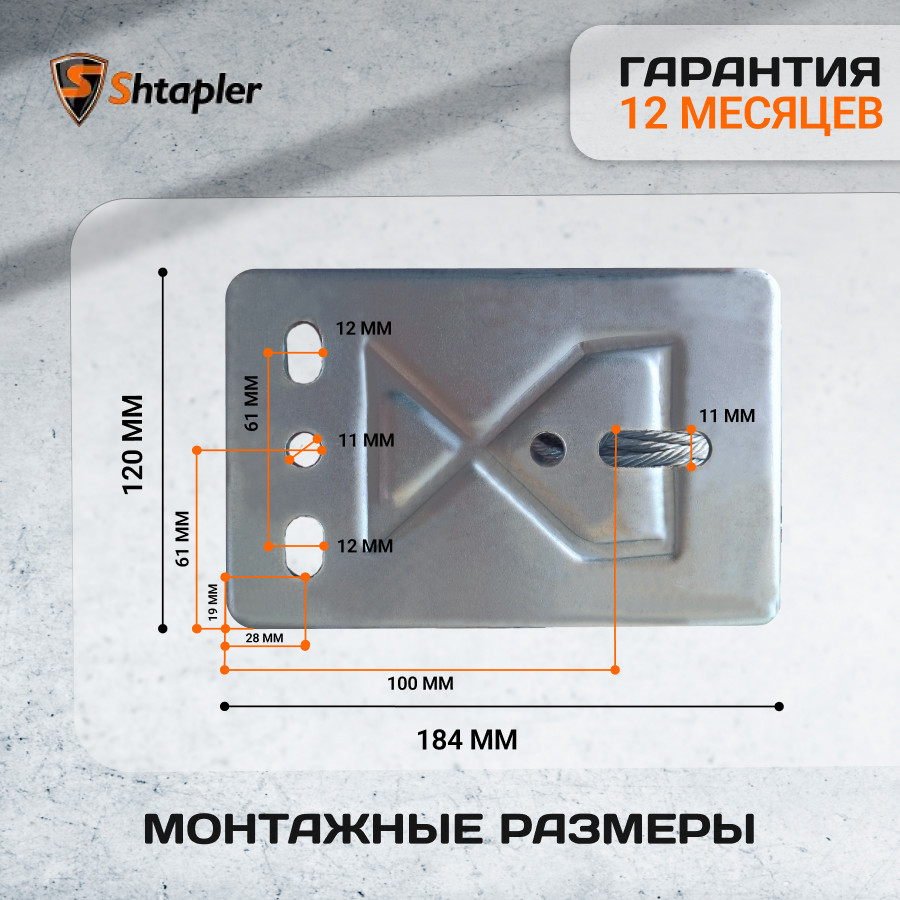 Лебедка ручная автомобильная Shtapler FD-2500 г/п 1,0т 10м (R) - фото 4 - id-p133319113