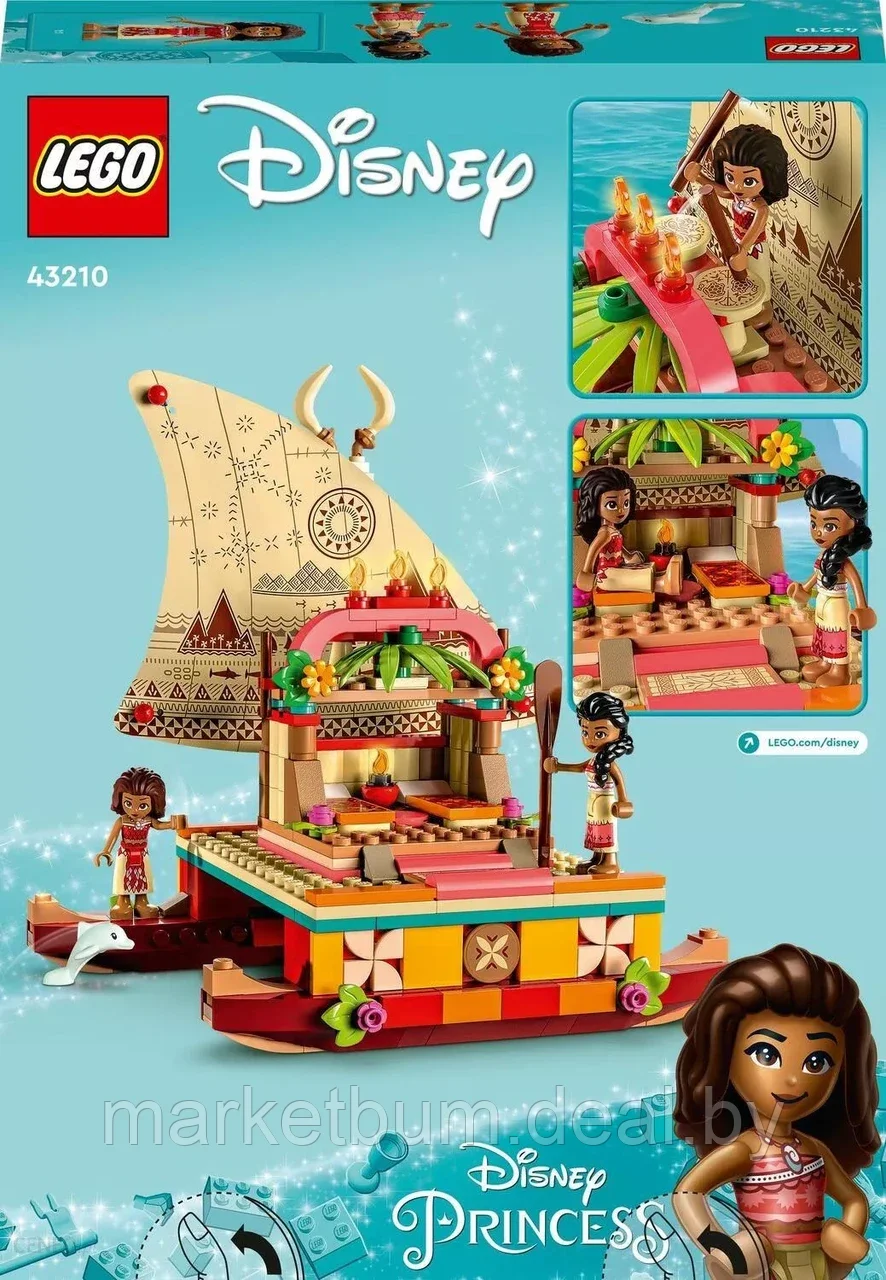 Конструктор LEGO Disney Princess 43210, Катамаран Моаны - фото 2 - id-p216007968