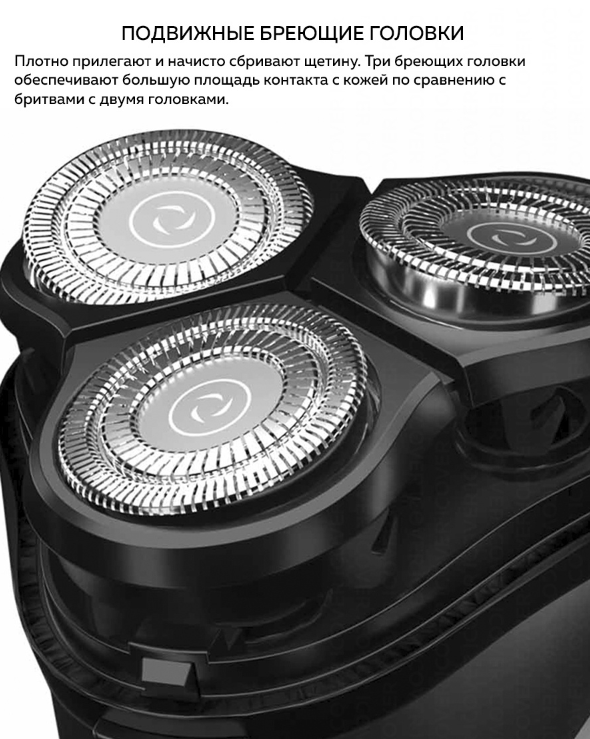Портативная электробритва Enchen BlackStone c тройным лезвием и встроенным триммером - фото 6 - id-p216009103