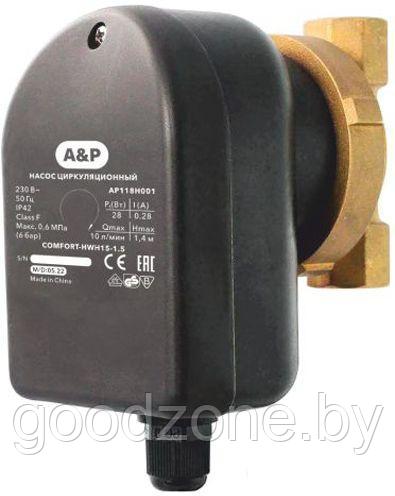 Циркуляционный насос A&P Comfort-HWH15-1.5