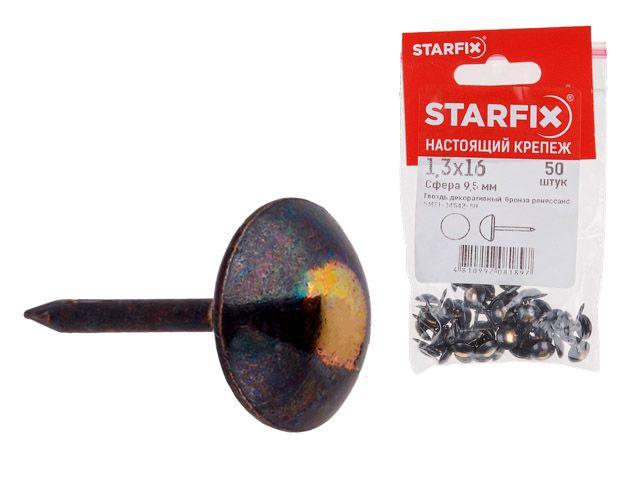 Гвозди декоративные Сфера 9.5 мм 1.3х16 мм бронза ренессанс (50 шт в зип-локе) STARFIX