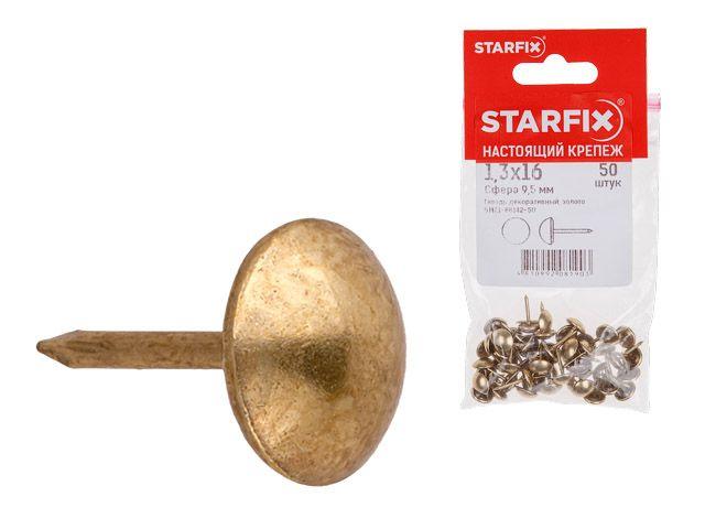 Гвозди декоративные Сфера 9.5 мм 1.3х16 мм золото (50 шт в зип-локе) STARFIX - фото 1 - id-p215941660