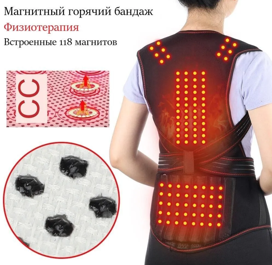 Турмалиновый самонагревающийся ортопедический жилет с магнитами Tourmaline Heat Insulating Vest - фото 6 - id-p216009925