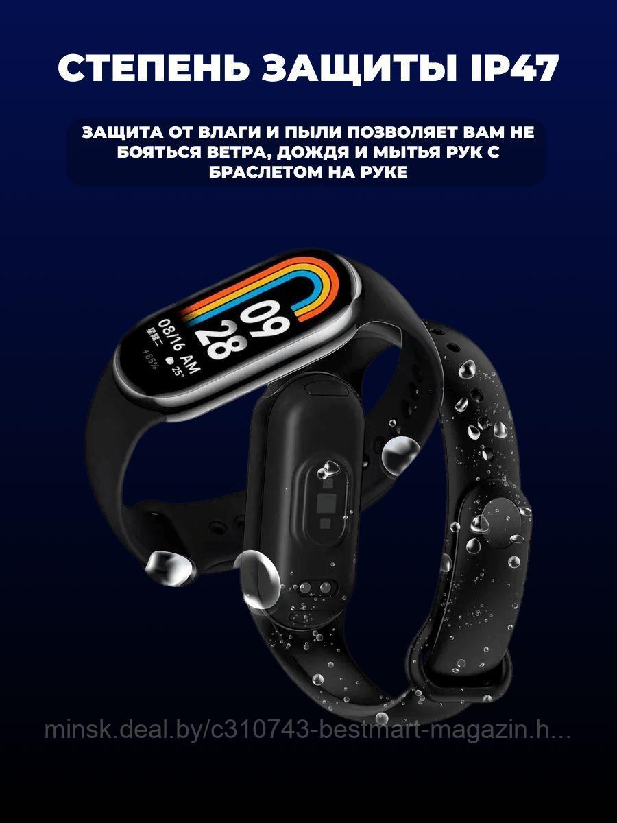 Xiaomi Smart Band 8 | M8 (реплика) Фитнес-браслет | Разные цвета - фото 3 - id-p111241764