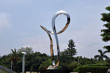Парковая скульптура " Ing" из нержавеющей стали.