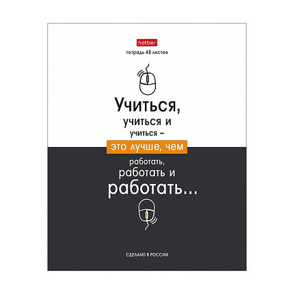 Тетрадь клетка Hatber Люблю школу, 48 листов А5, фото 2