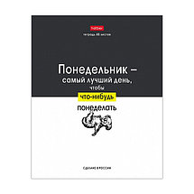 Тетрадь клетка Hatber Люблю школу, 48 листов А5, фото 3