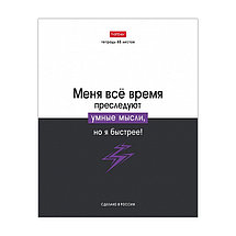 Тетрадь клетка Hatber Люблю школу, 48 листов А5, фото 2