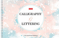 Тетрадь Прописей для Каллиграфии и Леттеринга Hatber Calligraphy@Lettering, 30 листов А4