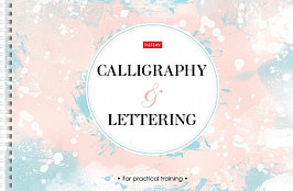 Тетрадь Прописей для Каллиграфии и Леттеринга Hatber Calligraphy@Lettering, 30 листов А4