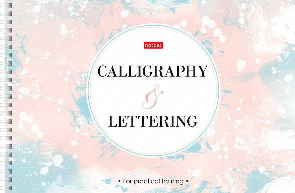 Тетрадь Прописей для Каллиграфии и Леттеринга Hatber Calligraphy@Lettering, 30 листов А4 - фото 1 - id-p216016812