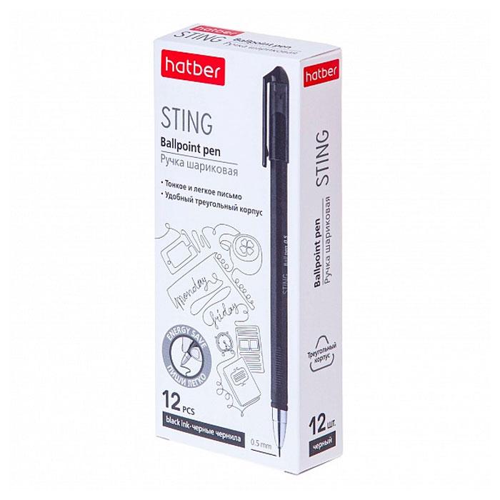 Ручка шариковая Hatber Sting Черная 0,5 мм чернила на масляной основе - фото 1 - id-p216016824