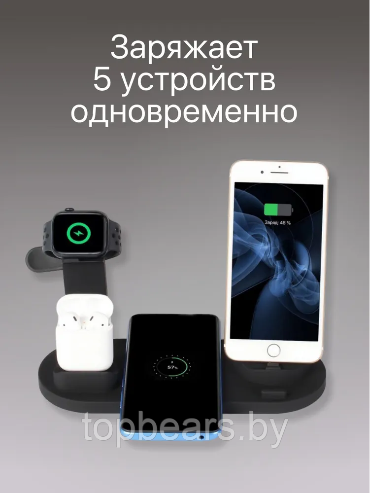 Многофункциональная зарядная ДОК-станция Multifunction charging stand 6 в 1 iPhone/Android/Micro USB - фото 9 - id-p216017450