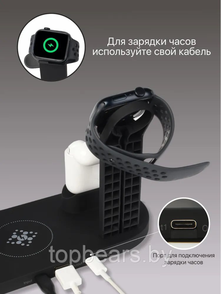 Многофункциональная зарядная ДОК-станция Multifunction charging stand 6 в 1 iPhone/Android/Micro USB - фото 10 - id-p216017450