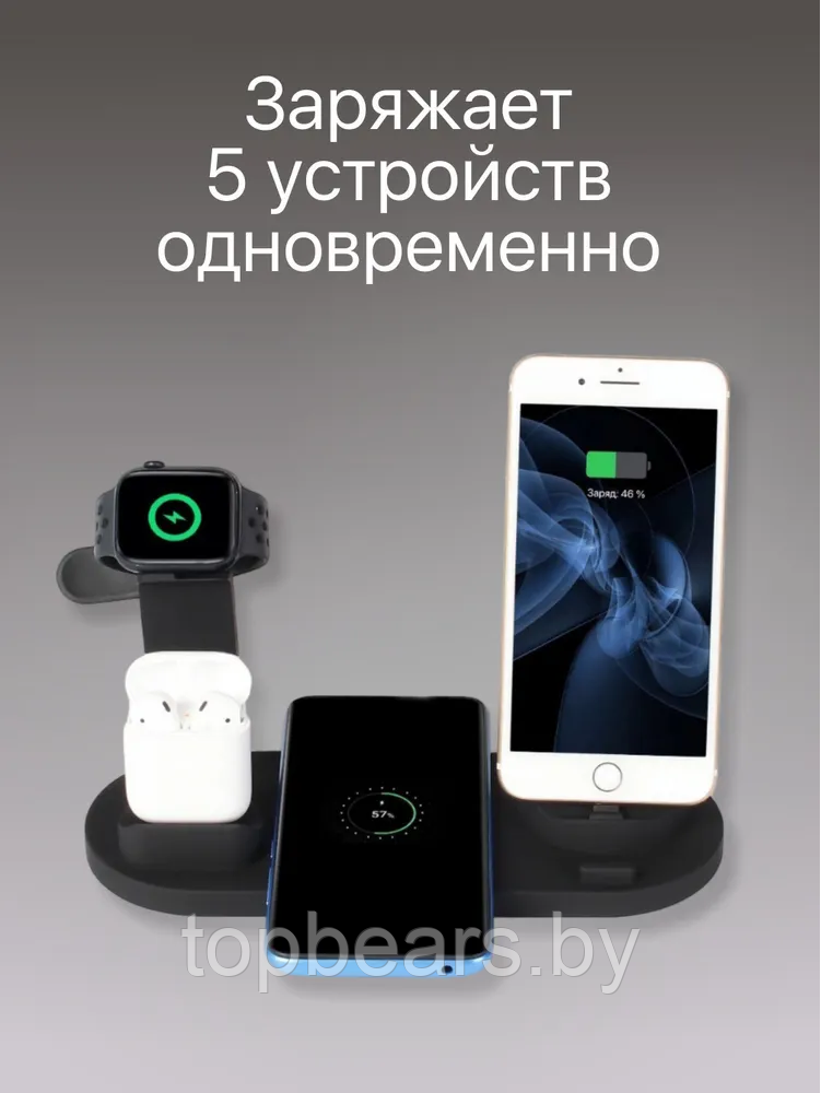 Многофункциональная зарядная ДОК-станция Multifunction charging stand 6 в 1 iPhone/Android/Micro USB - фото 9 - id-p216017451