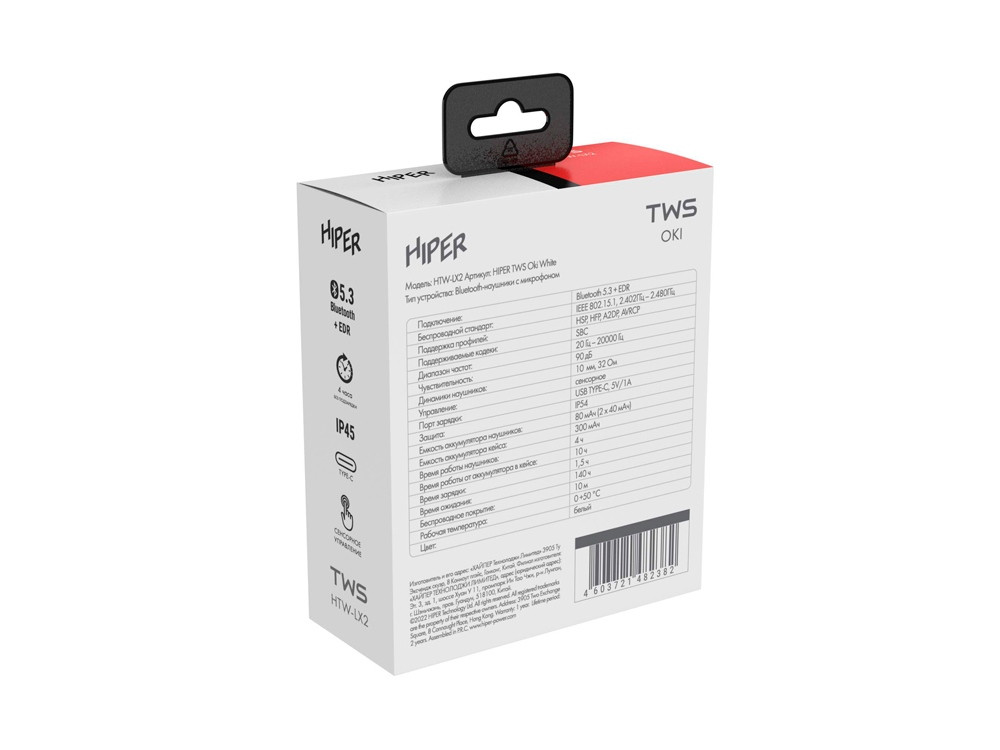 Беспроводные наушники HIPER TWS OKI White (HTW-LX2) Bluetooth 5.0 гарнитура, Белый - фото 6 - id-p216017344