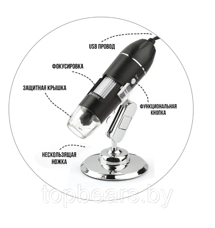 Цифровой USB-микроскоп Digital microscope electronic magnifier (4-х кратный ZOOM, с регулировкой 50-1600) - фото 6 - id-p215719778