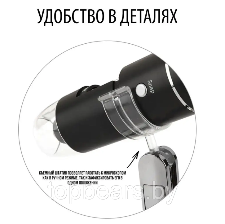 Цифровой USB-микроскоп Digital microscope electronic magnifier (4-х кратный ZOOM, с регулировкой 50-1600) - фото 7 - id-p215719778