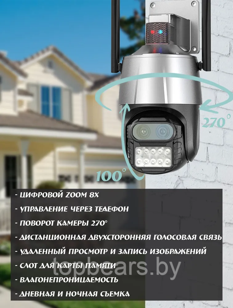 Уличная камера видео наблюдения Wi FI 4G/Dual lens 8х-ZOOM (датчик движения, режимы день/ночь, удаленное - фото 4 - id-p216017497