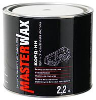 Мастика полимерно-битумная Masterwax КОРД-НН ж/б 2,2 кг