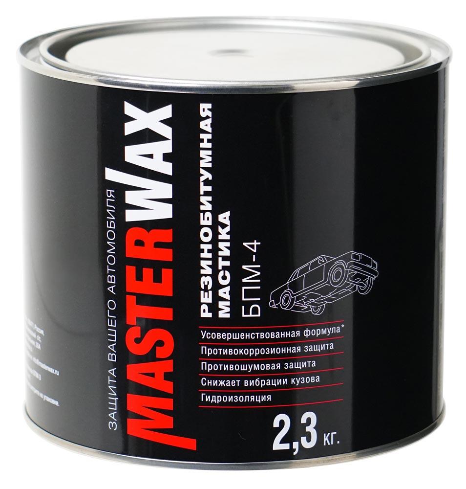 Мастика резино-битумная MasterWax БПМ-4 ж/б 2,3 кг - фото 1 - id-p216017588