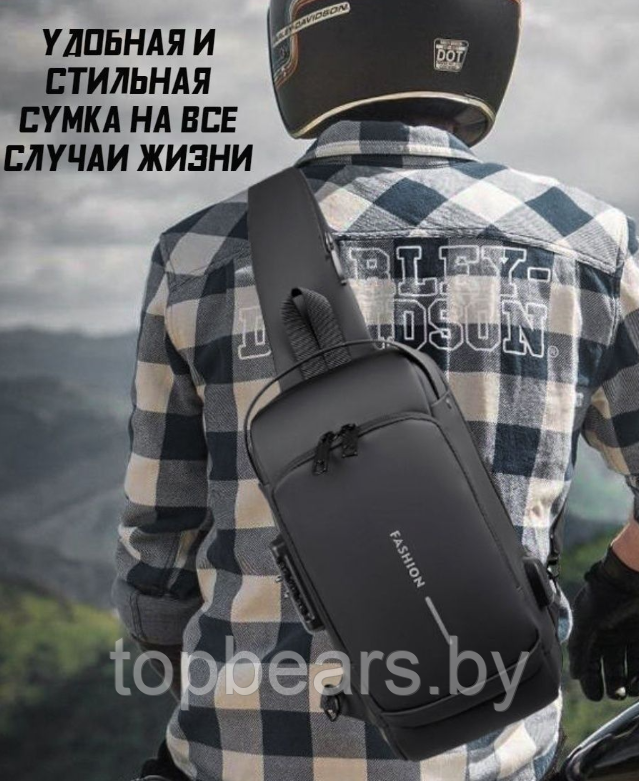 Сумка - рюкзак через плечо Fashion с кодовым замком и USB / Сумка слинг / Кросc-боди барсетка Черная с - фото 10 - id-p216017501