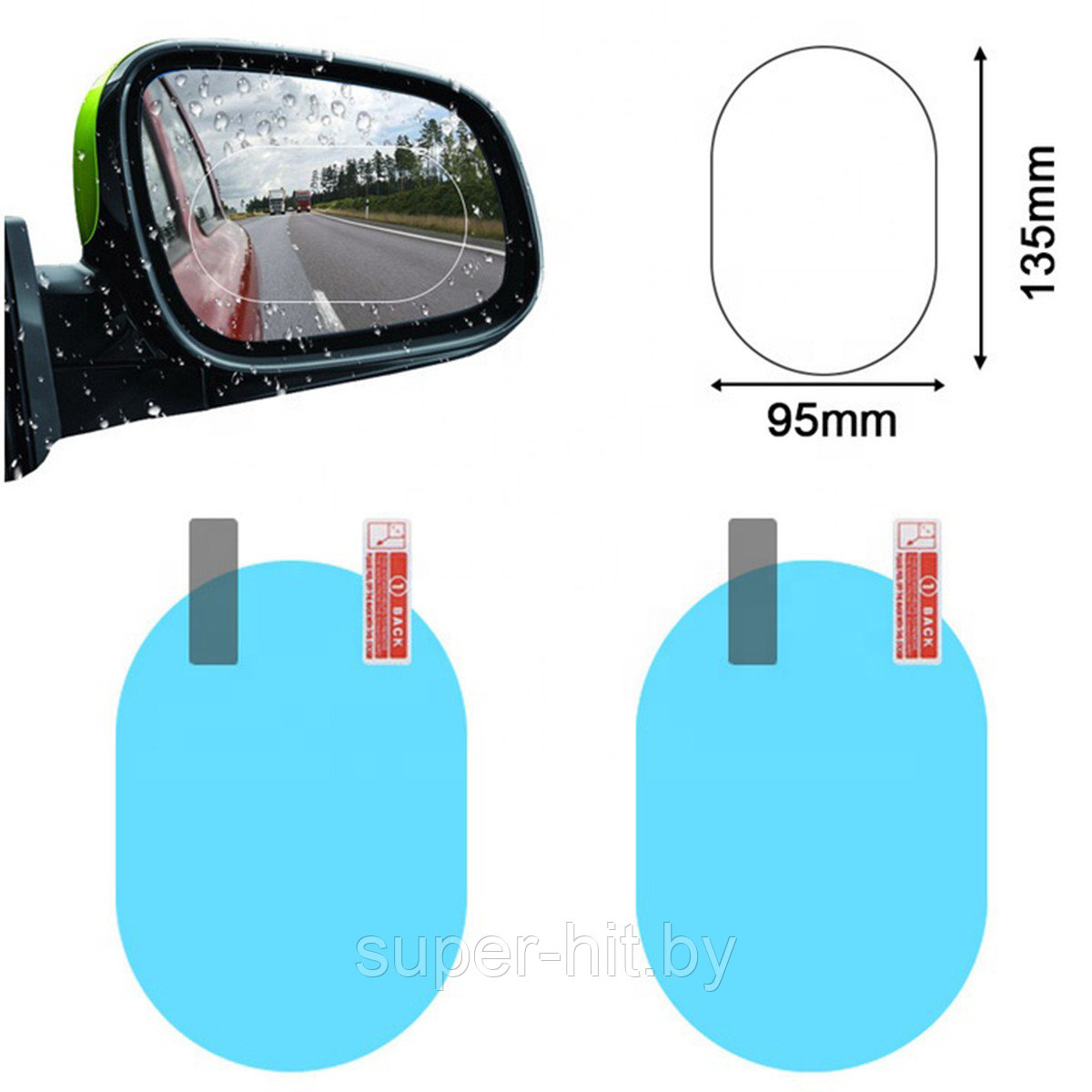 Анти-туман защитная пленка для автомобильных зеркал SiPL - фото 1 - id-p216017424
