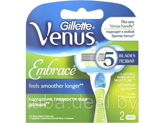 Кассеты сменные для бритвы Venus Embrace 2 шт. Gillette - фото 1 - id-p214614695