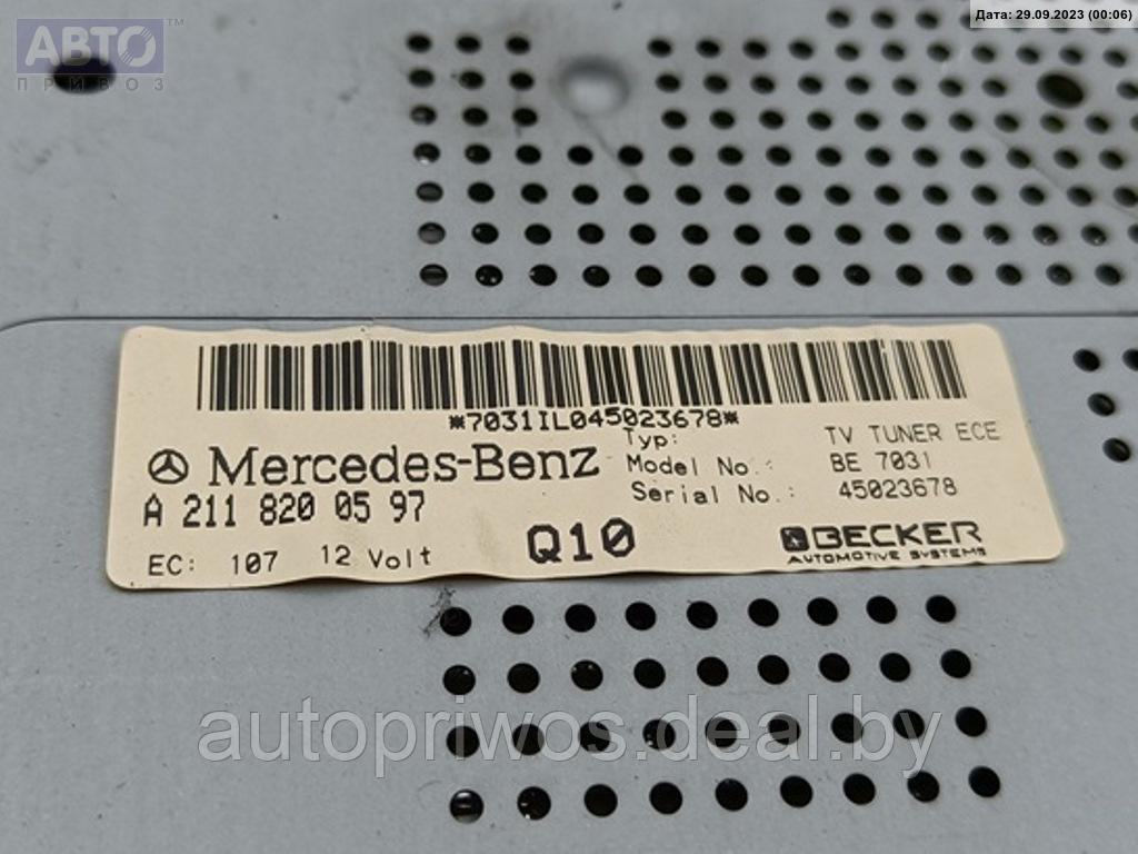 Усилитель музыкальный Mercedes W220 (S) - фото 3 - id-p216020577