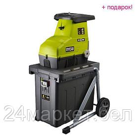 Ryobi Измельчитель садовых отходов сетевой RYOBI RSH3045U 5133004335