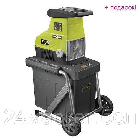 Ryobi Измельчитель садовых отходов сетевой RYOBI RSH3045U 5133004335, фото 2