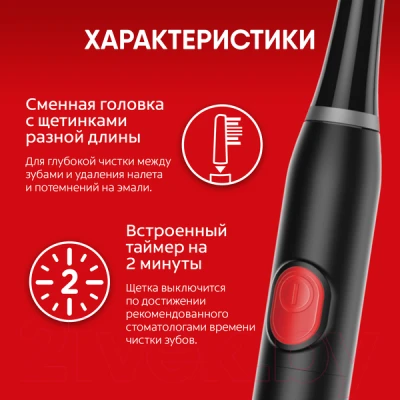 Электрическая зубная щетка Colgate ProClinical 150 древесный уголь - фото 5 - id-p215847894