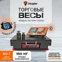 Весы напольные Shtapler PW 150кг, 32*42 (беспроводные)