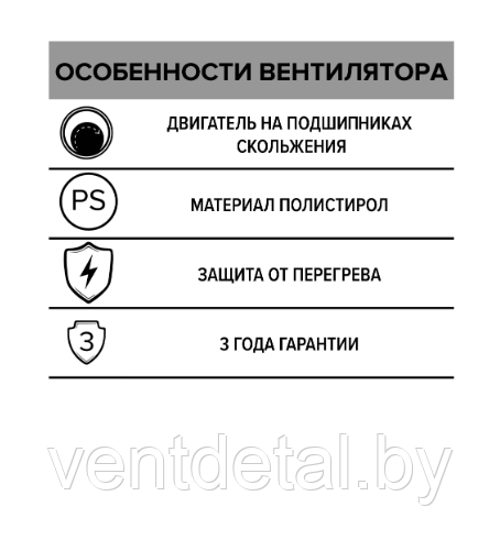 Вентилятор AURAMAX бытовой канальный VP 4 D100 - фото 7 - id-p216045191